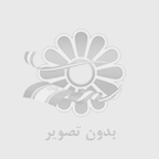 نارنجي چت